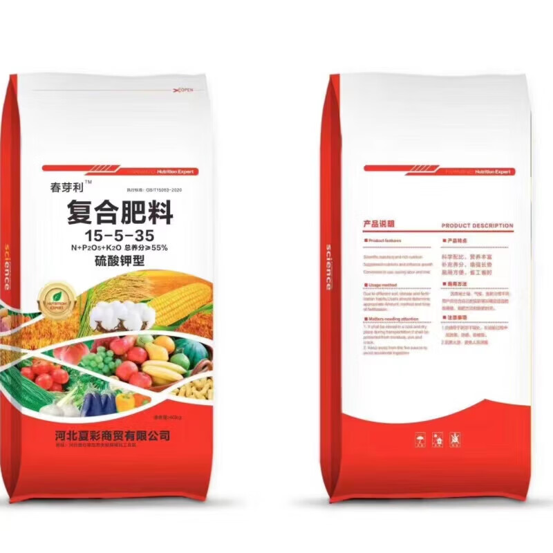 生物有机肥:现代农业的绿色选择