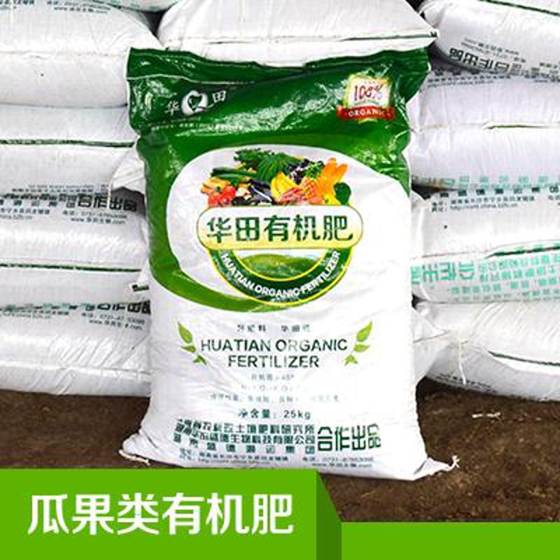 牛粪有机肥:开启农业绿色革命