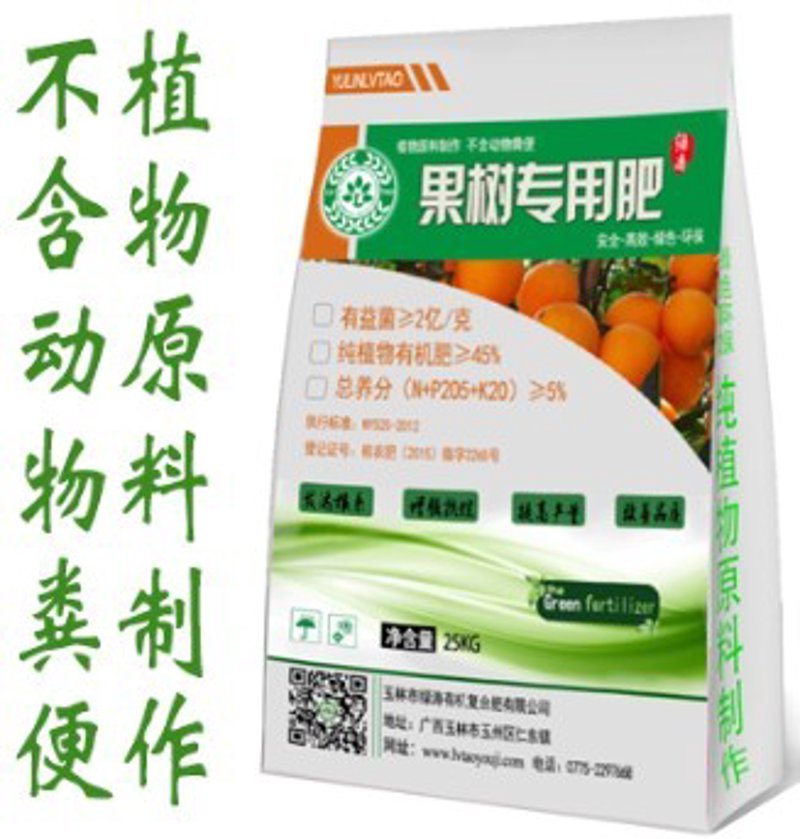 绿色革命:生物有机肥引领农业未来