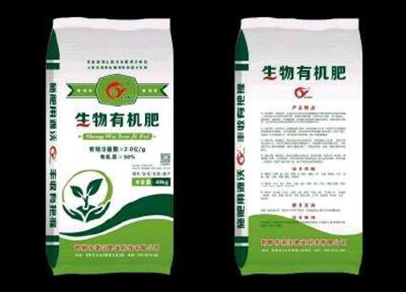 有机肥批发行业：绿色农业的新风向标
