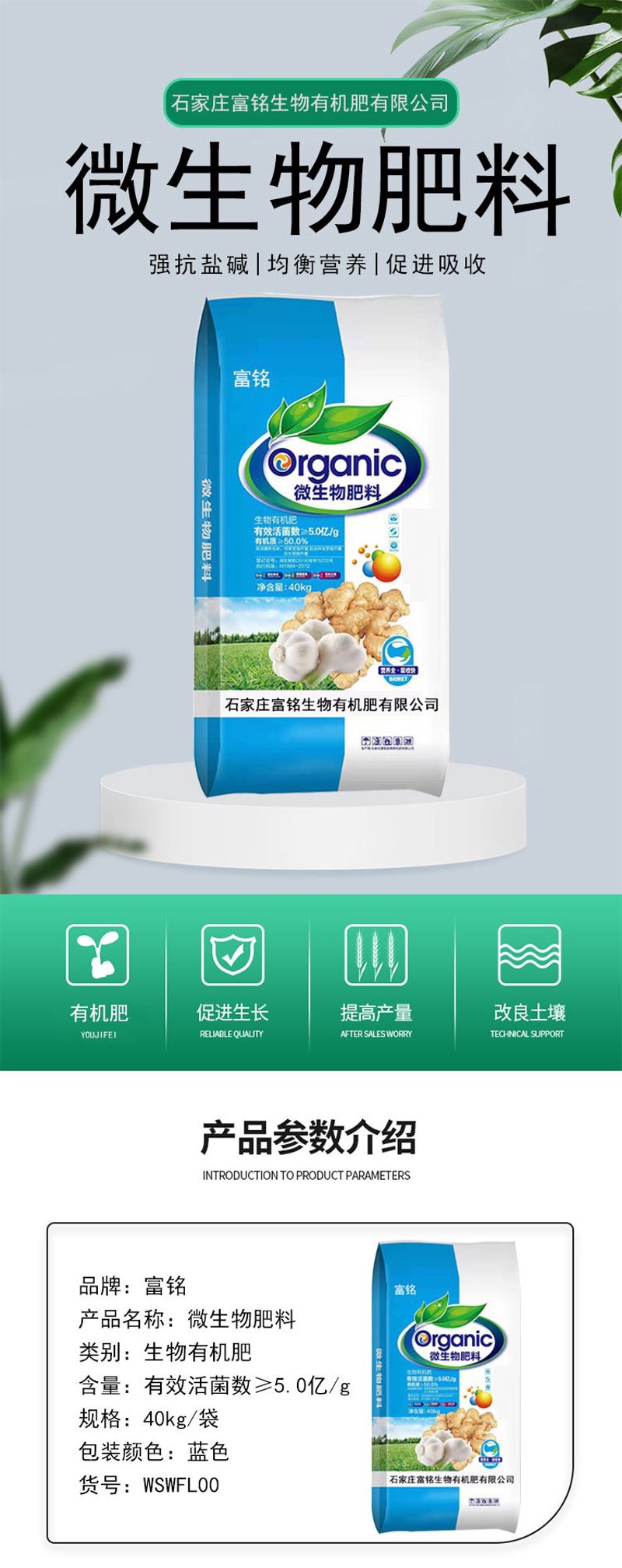 鸡粪有机肥：现代农业的新篇章