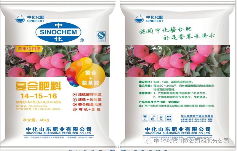 生物有机肥:农业绿色革命的催化剂
